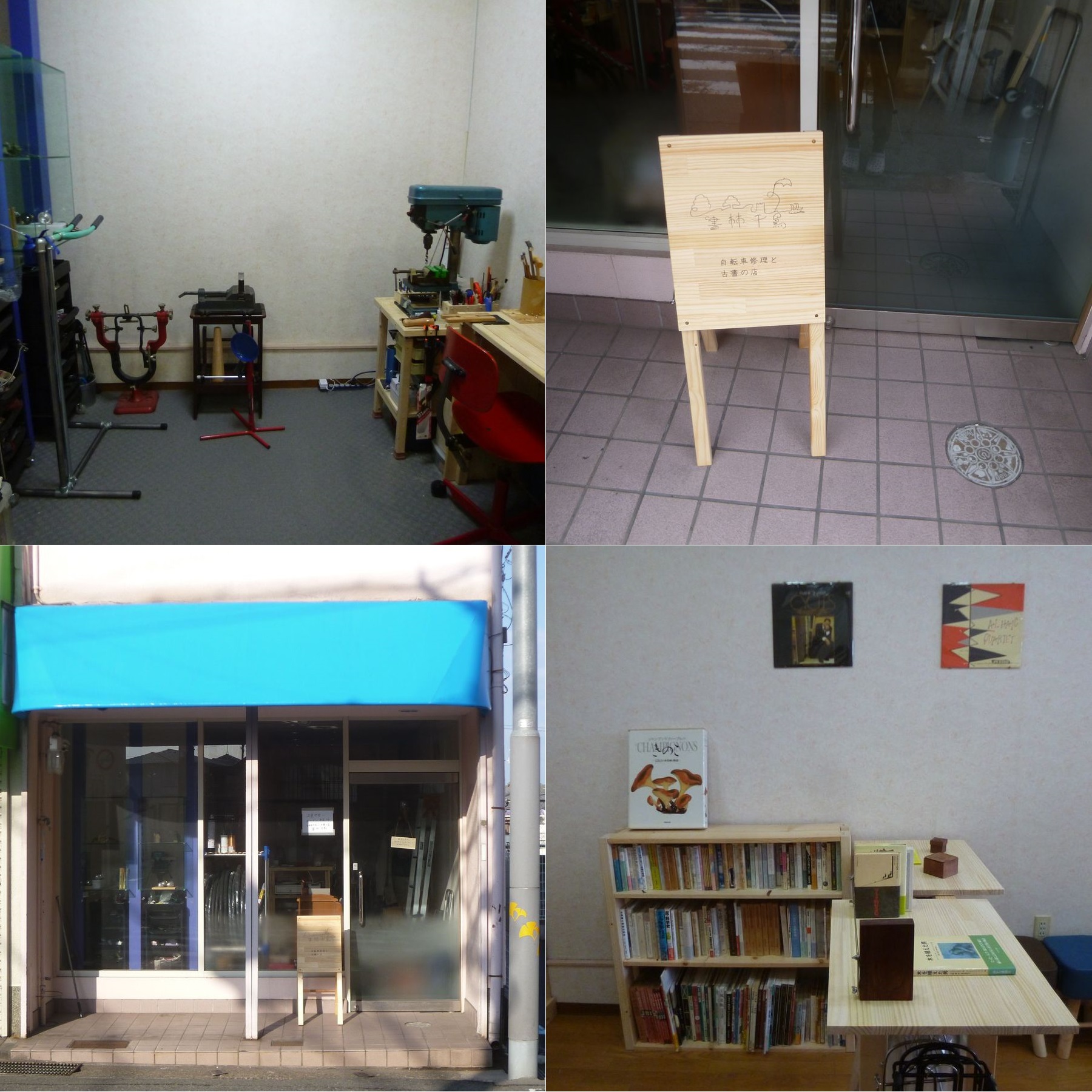 店舗案内ページの写真
